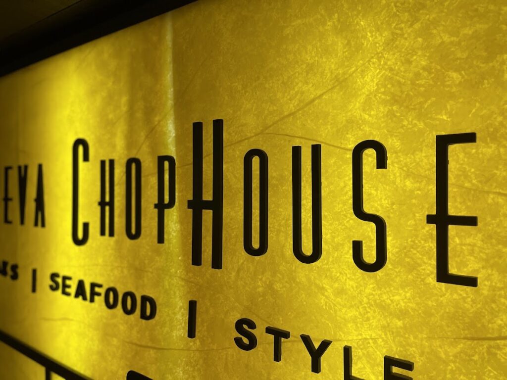 Golden textured wall with bold black 'ChopHouse' restaurant sign.